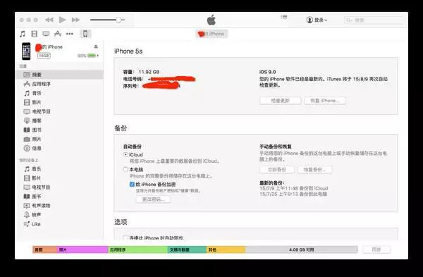 第一次使用 Mac 的纯小白应该了解哪些东西？