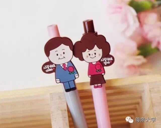 世界上最好的家，就是爸爸爱妈妈！