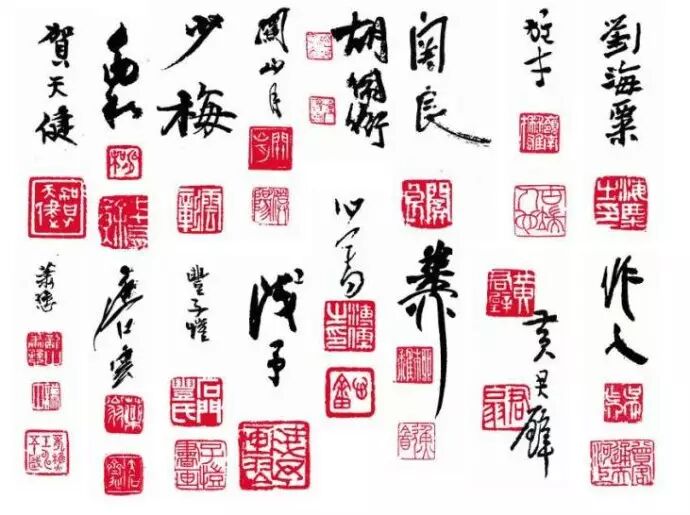 书画上落款盖印36忌