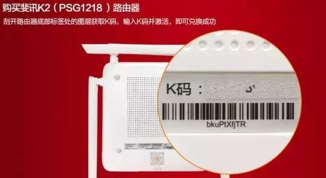 0元购路由器,抢赚20-100元!(限今明二天)