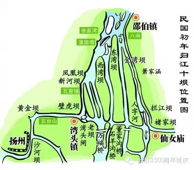 百幅手绘图解读扬州水工史2500年大运河历10次变迁