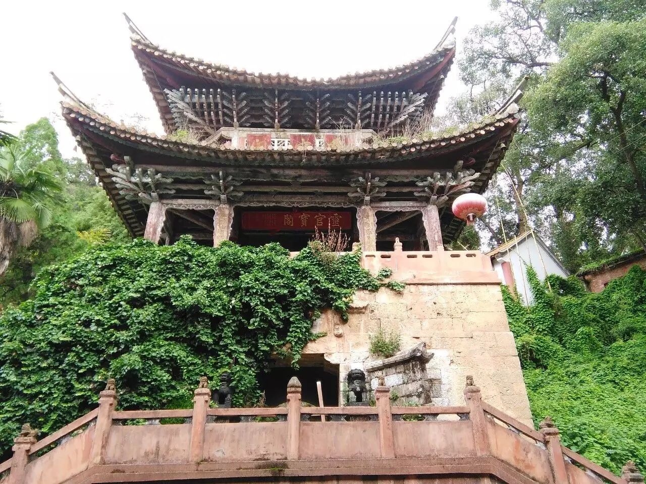 云南个旧宝华山寺