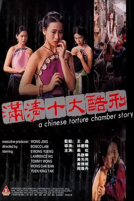 前半生艳星头衔，后半生贤妻良母，五个男人“造就”的女人，总算尘埃落定了...（组图） - 11