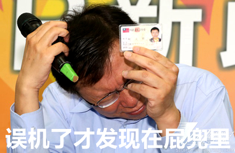 都到值机柜台了，左掏右掏就是找不到身份证。