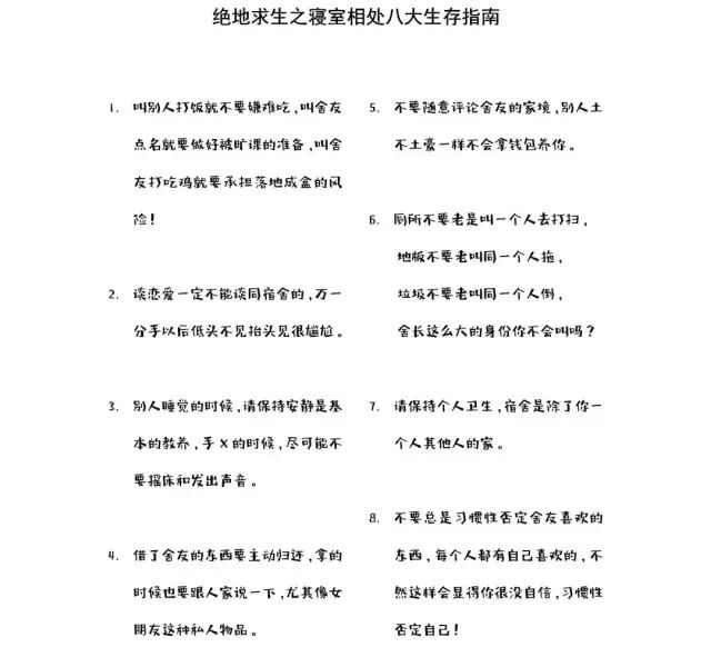 胖编怪聊：你的大学宿舍是我见过最嗨的戏精演播厅