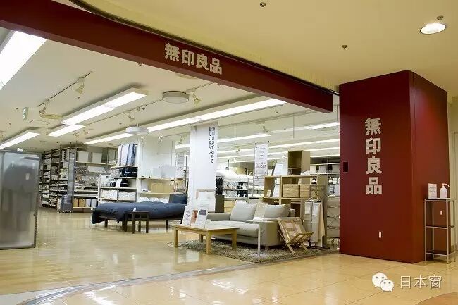 無印良品在日本建了一座 海邊豪宅 居然招人免費住 日本窗 微文庫