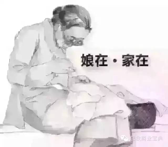 愿所有的母亲都能长命百岁