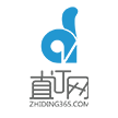 直订网网络科技(北京)有限公司