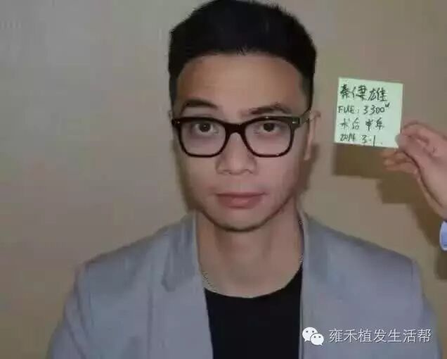还记得那个接近光头的少年吗?