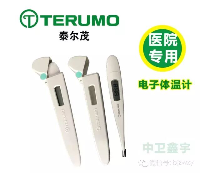 医用针头是什么材料胰岛素注射针头，重复使用有什么危害？_https://www.jmylbn.com_新闻资讯_第8张