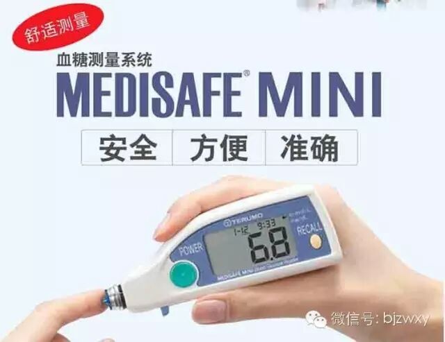 医用针头是什么材料胰岛素注射针头，重复使用有什么危害？_https://www.jmylbn.com_新闻资讯_第9张