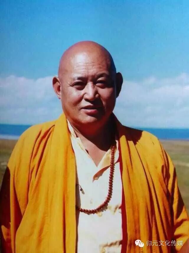 大圆满 阿宗珠巴法王 鲜为人知的故事