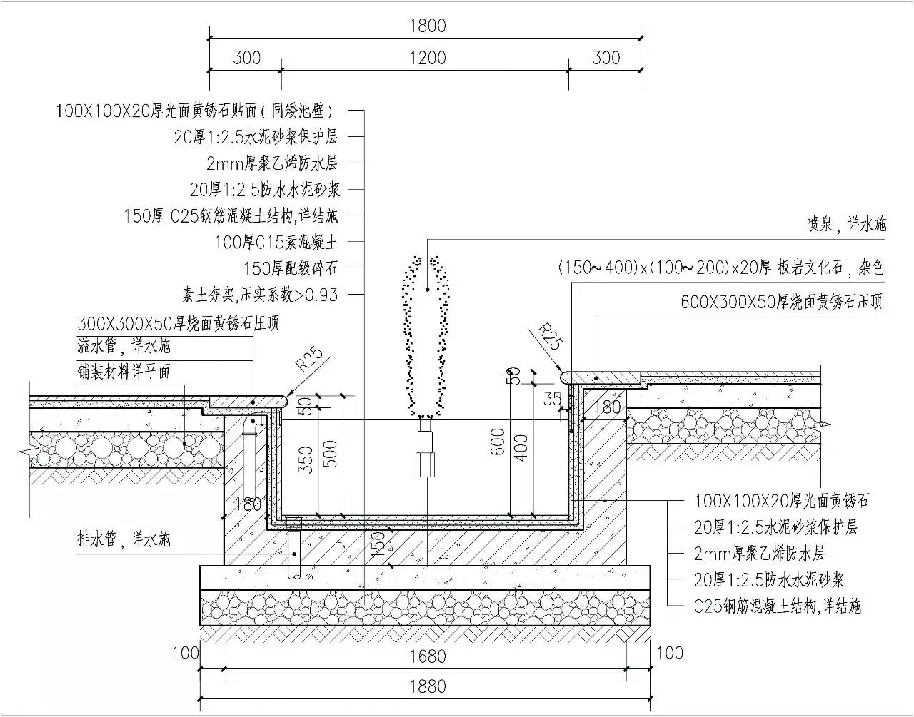 水池详图.