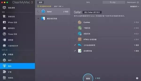 其实Mac垃圾清理软件并没有那么可怕