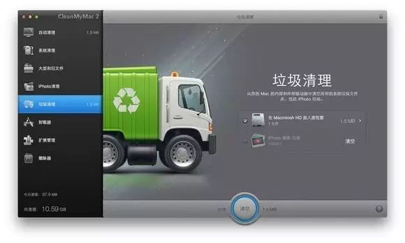 其实Mac垃圾清理软件并没有那么可怕