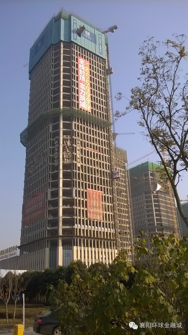 襄阳环球金融城