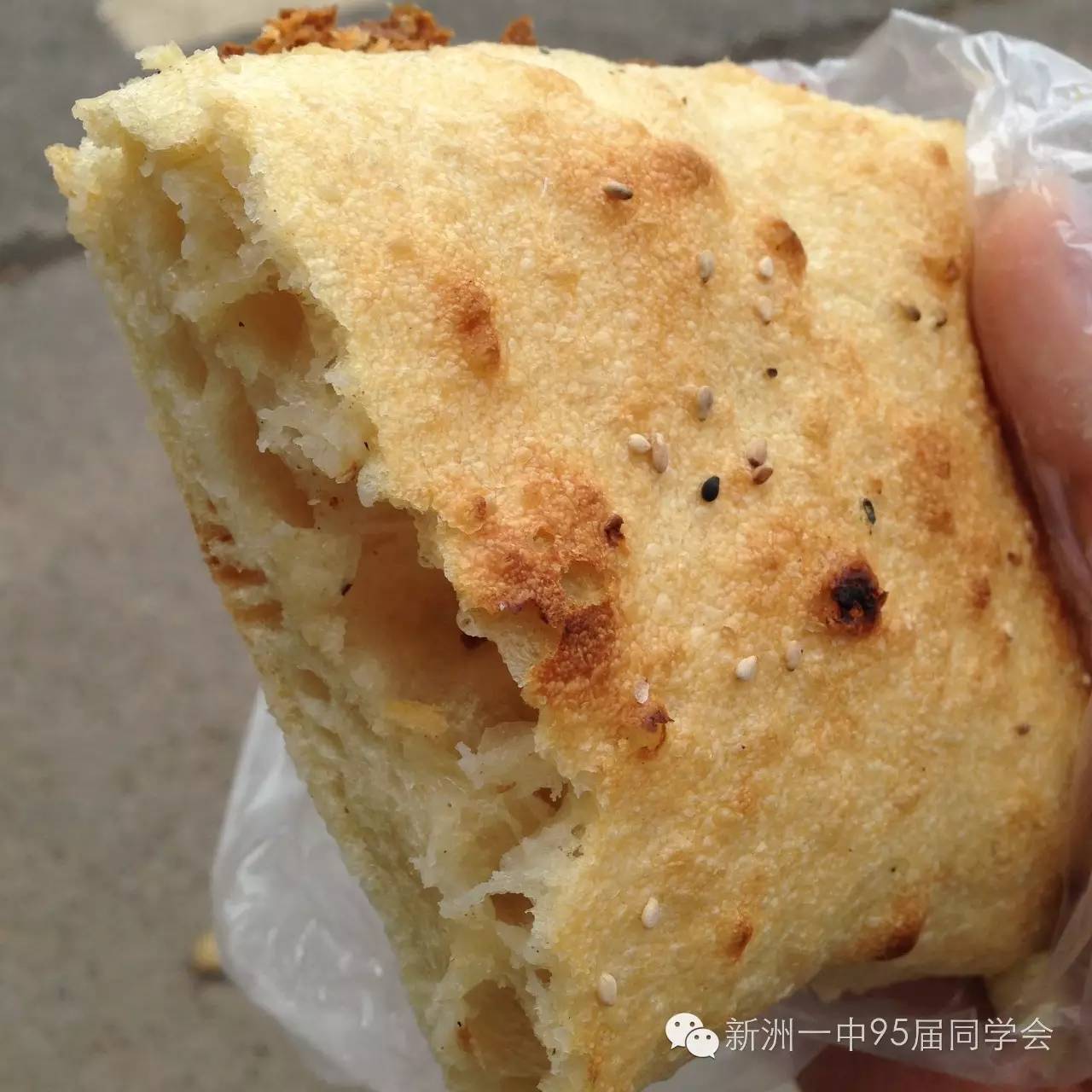 鄂州剁饼子图片