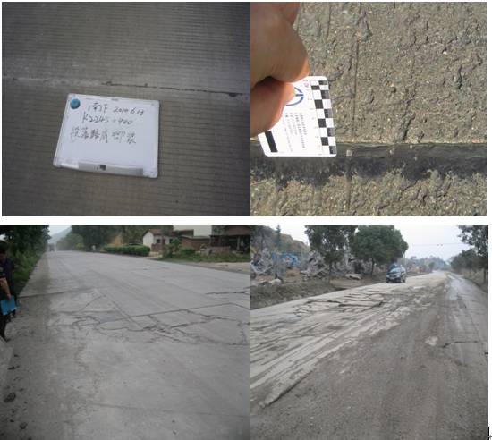 基层或路基,在车辆荷载作用下,水分冲刷基层表面,出现唧泥,轻微脱空等