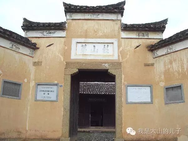 闽浙赣省军区司令部旧址,革命烈士纪念馆,红五分校