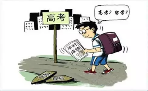 【南京高中國際部】家長必看：留學需要避免的”四大誤區”