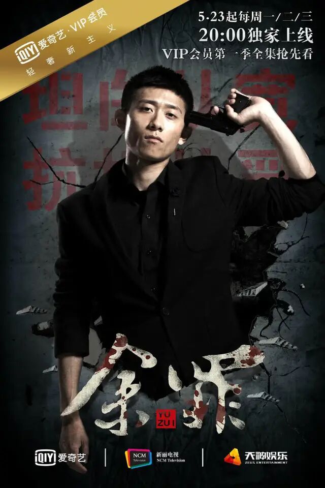 可怜天下男人心 电视剧_气内测校口碑好_泰剧腐剧30部