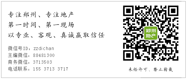 三环内的房子为什么值20000一平?