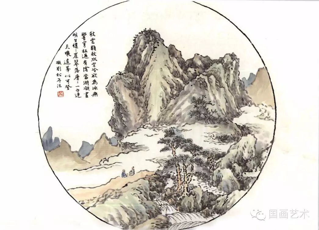 吴蓬临芥子园画谱山水之摹仿各名家画谱40p