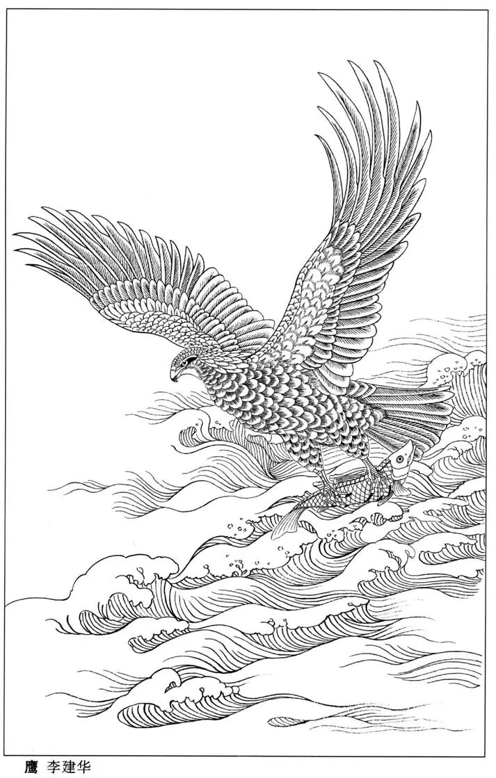 雄鹰传奇乐坊 - 传奇乐坊萧演奏曲