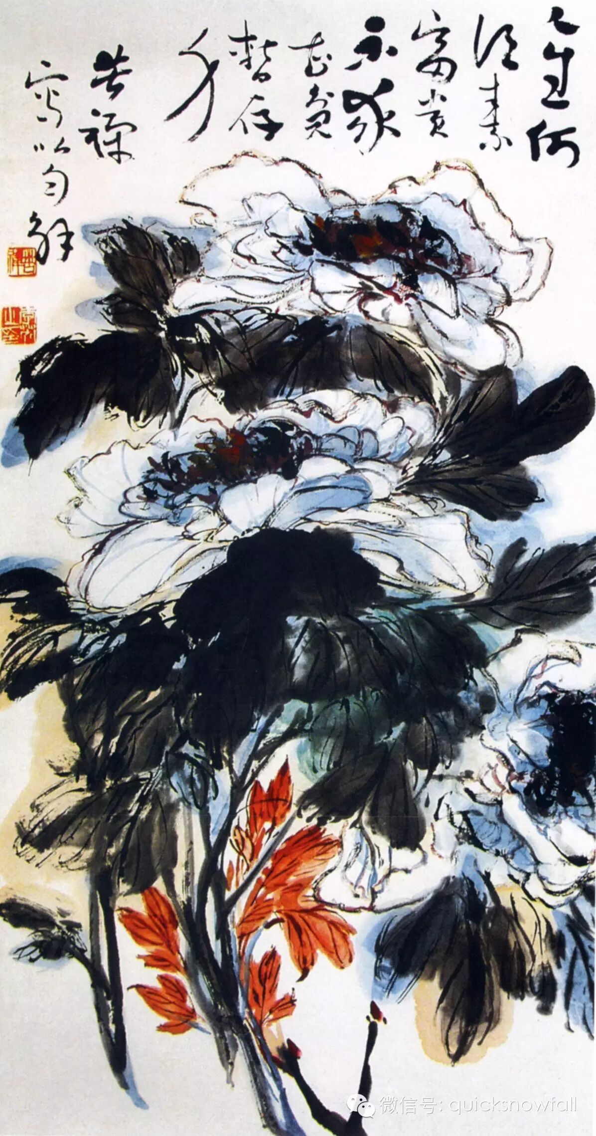 中国现代十大名画家作品选之李苦禅写意花鸟