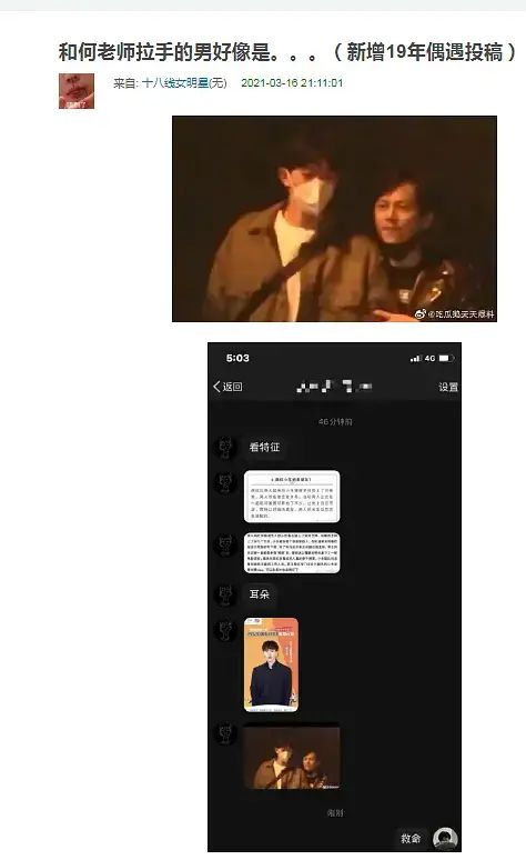 脱口秀稿子吐槽_吐槽大会池子吐槽雪姨完整版_吐槽大会稿子精选