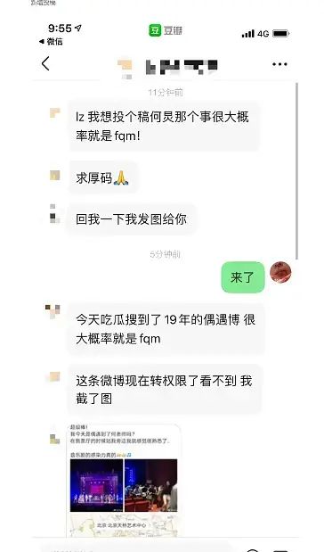 吐槽大会稿子精选_脱口秀稿子吐槽_吐槽大会池子吐槽雪姨完整版