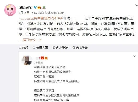 吐槽大会池子吐槽雪姨完整版_脱口秀稿子吐槽_吐槽大会稿子精选