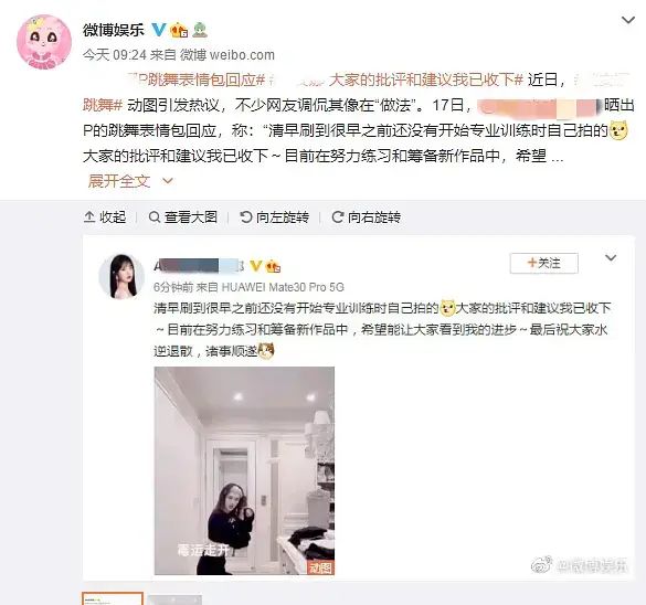 吐槽大会池子吐槽雪姨完整版_吐槽大会稿子精选_脱口秀稿子吐槽