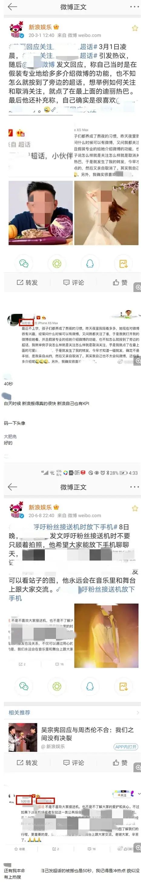 吐槽大会稿子精选_脱口秀稿子吐槽_吐槽大会池子吐槽雪姨完整版