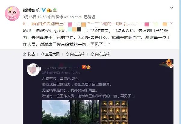 吐槽大会稿子精选_吐槽大会池子吐槽雪姨完整版_脱口秀稿子吐槽