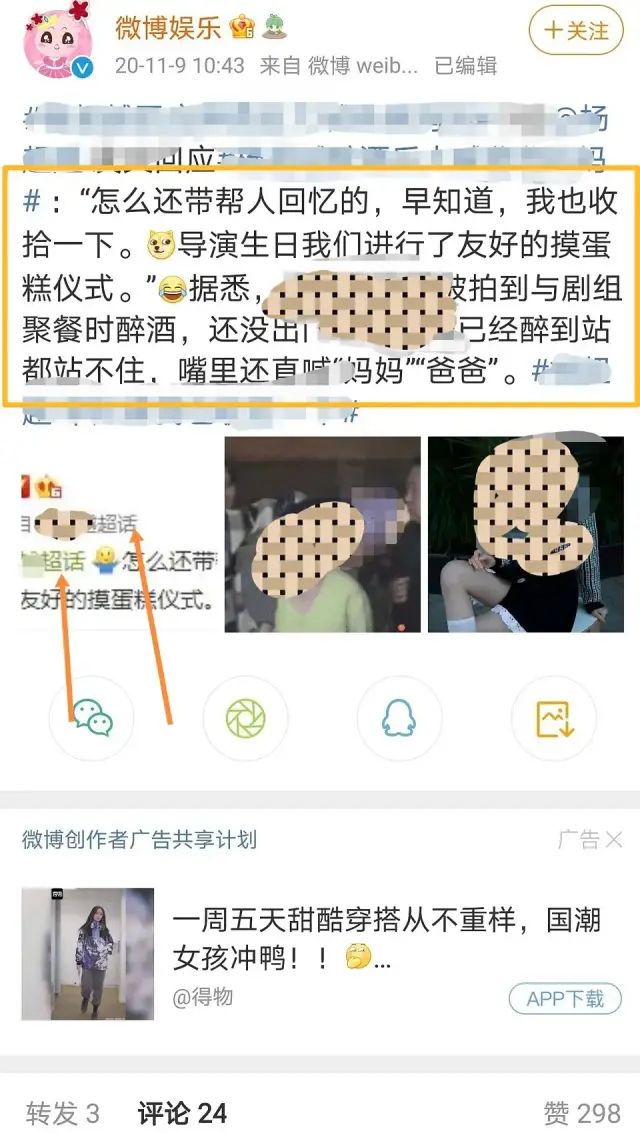 吐槽大会池子吐槽雪姨完整版_吐槽大会稿子精选_脱口秀稿子吐槽