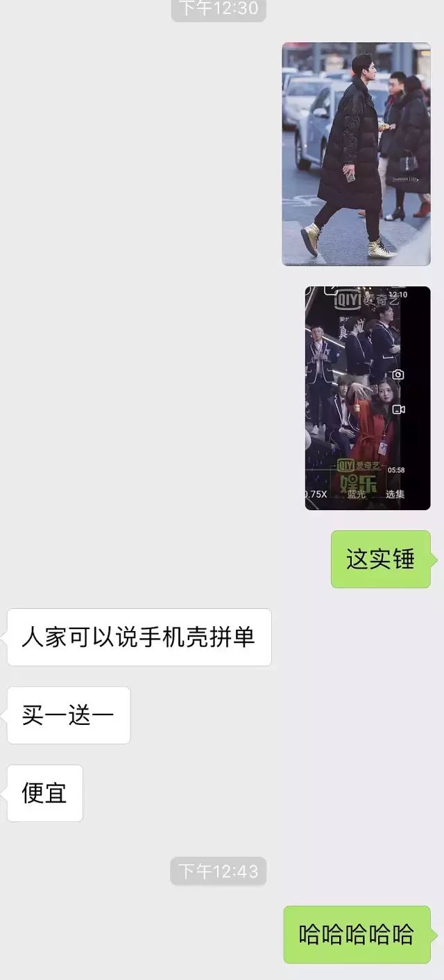 04 24 鹅组今日热帖精选 鹅组小黄鸭 微信公众号文章阅读 Wemp