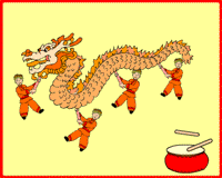 200_160gif 动态图 动图