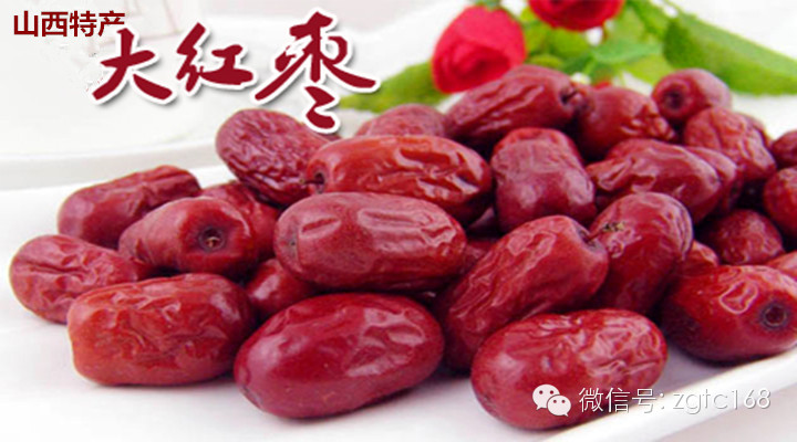 天娇红枣,大唐枣,汉波枣,汉唐枣,汉阔枣,丰滋枣,鑫仁和枣,天渊枣.