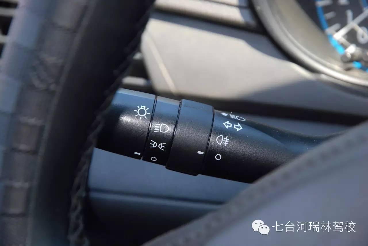 ①请开启前照灯