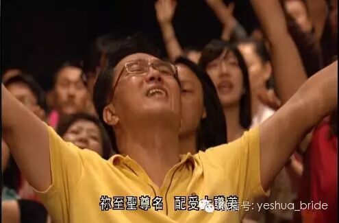 祢至圣尊名,配受大赞美 全心歌颂,我神真伟大!