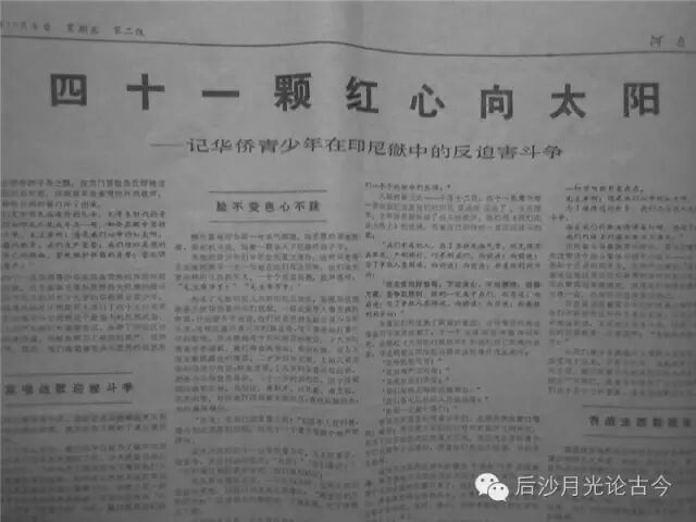 印尼反华_印尼屠华_雅加达是哪个国家的