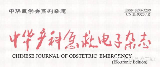 toco 怎么看宫缩综述丨宫缩监测的研究进展及临床应用_https://www.jmylbn.com_新闻资讯_第1张