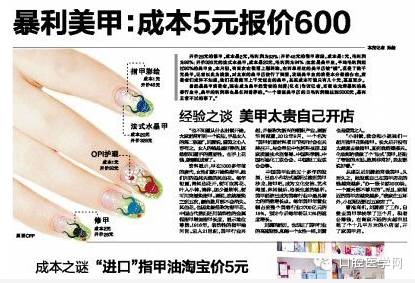 牙科诊所“暴利”？10个牙医听了，11个口腔医生伤心