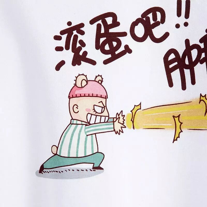 玛丽苏,白莲花,玻璃心,圣母,高冷,公举……都滚蛋吧!