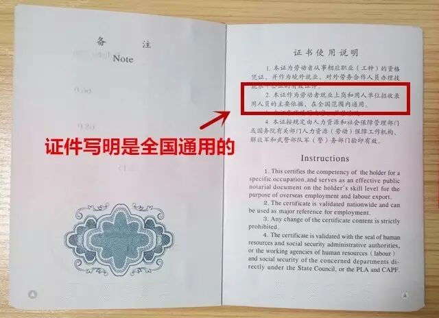 高级美容师证,美容师职业资格证书