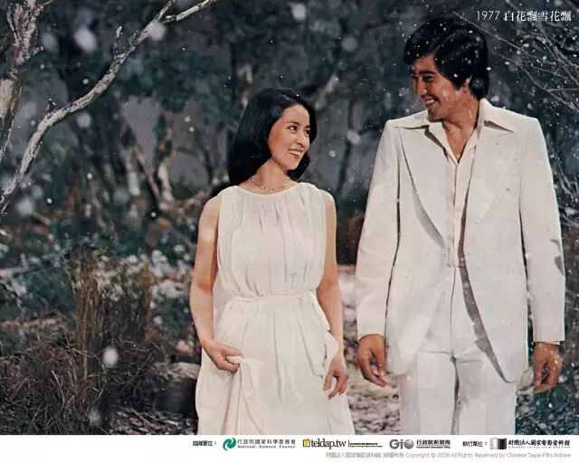 后来李行导演就赌气,琼瑶有《月朦胧,鸟朦胧》,他就拍《白花飘,雪花飘