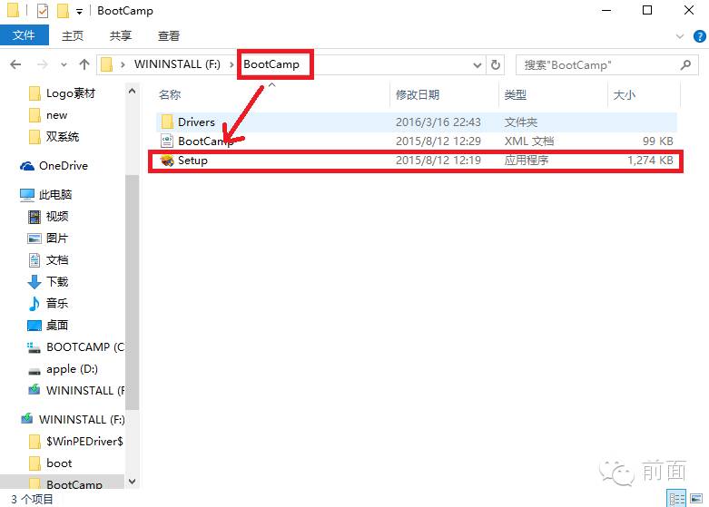 苹果双系统，自己就可以！【三步搞定】
