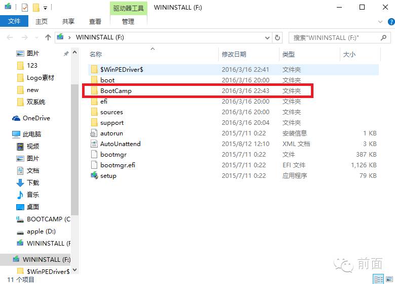 苹果双系统，自己就可以！【三步搞定】