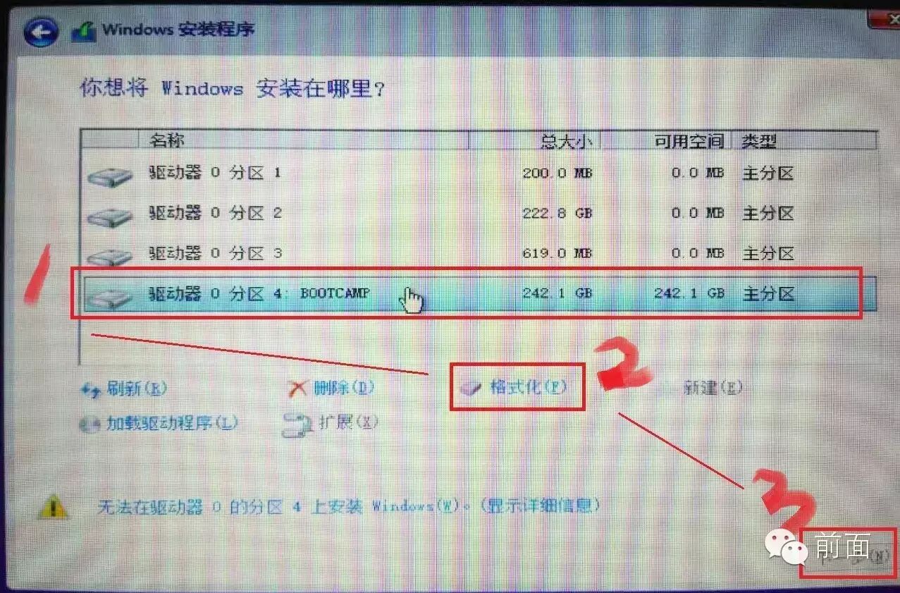 苹果双系统，自己就可以！【三步搞定】